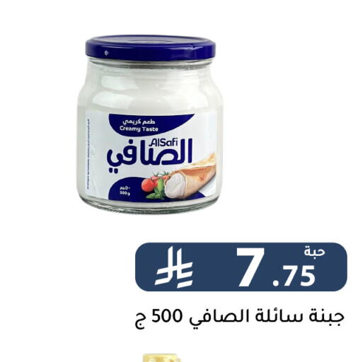 available at Family Discount in KSA, Saudi Arabia, Saudi - Riyadh