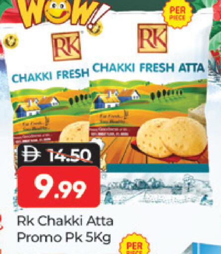 available at Al Madina  in UAE - Dubai