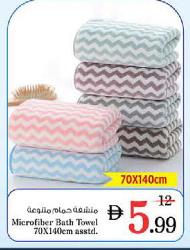 available at نستو هايبرماركت in الإمارات العربية المتحدة , الامارات - الشارقة / عجمان