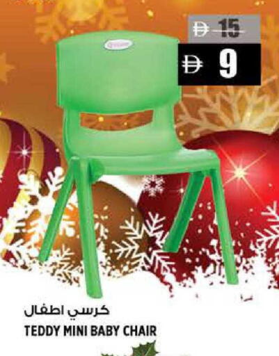 available at هاشم هايبرماركت in الإمارات العربية المتحدة , الامارات - الشارقة / عجمان