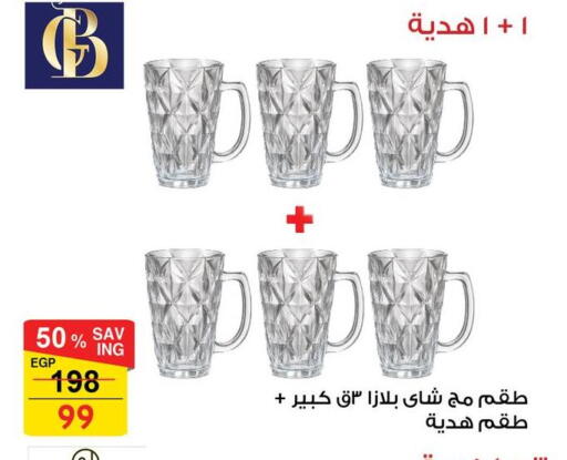 available at فتح الله in Egypt - القاهرة