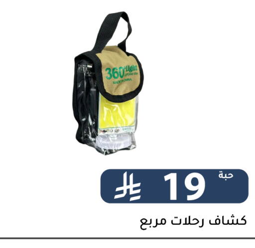available at Family Discount in KSA, Saudi Arabia, Saudi - Riyadh