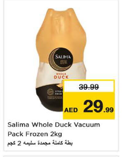 available at لاست تشانس in الإمارات العربية المتحدة , الامارات - ٱلْفُجَيْرَة‎