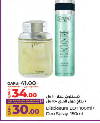 available at لولو هايبرماركت in قطر - الضعاين