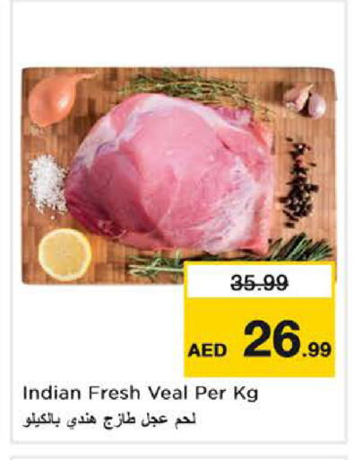 available at Last Chance  in UAE - Fujairah