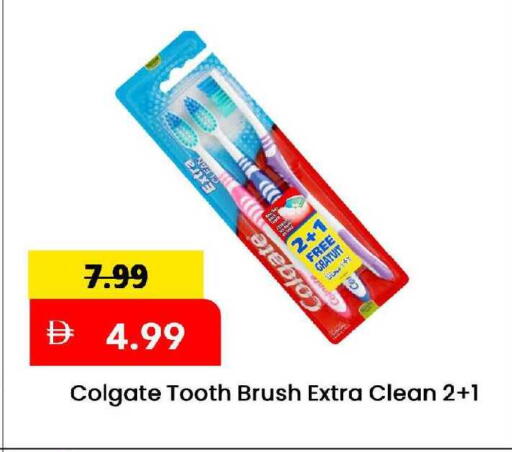 available at مارك & سيف in الإمارات العربية المتحدة , الامارات - الشارقة / عجمان