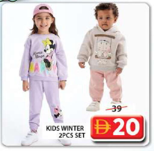 available at جراند هايبر ماركت in الإمارات العربية المتحدة , الامارات - الشارقة / عجمان