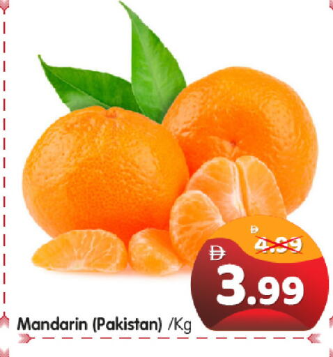 Mandarin from Pakistan available at هايبر ماركت المدينة in الإمارات العربية المتحدة , الامارات - أبو ظبي