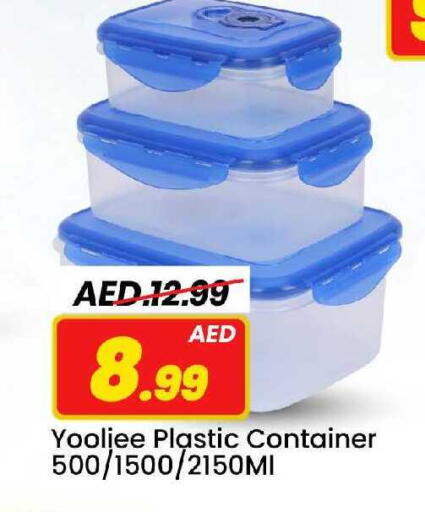 available at مارك & سيف in الإمارات العربية المتحدة , الامارات - الشارقة / عجمان