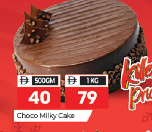 available at Al Madina  in UAE - Dubai