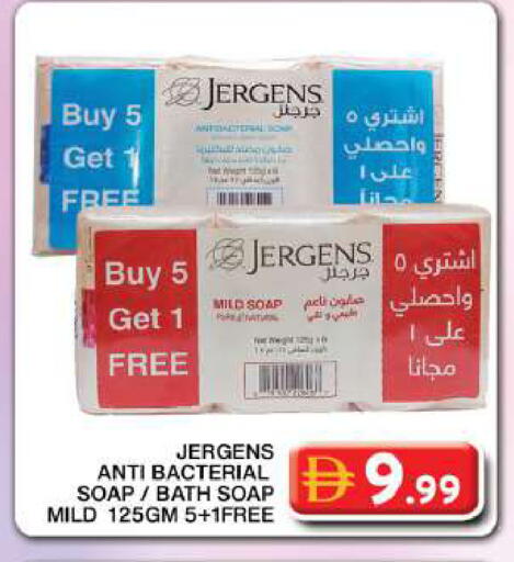 available at جراند هايبر ماركت in الإمارات العربية المتحدة , الامارات - دبي