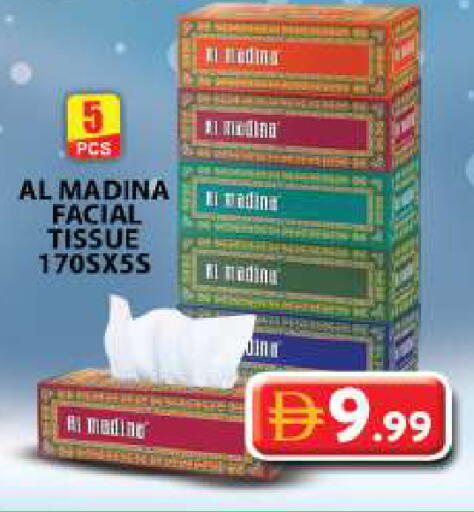 available at جراند هايبر ماركت in الإمارات العربية المتحدة , الامارات - الشارقة / عجمان