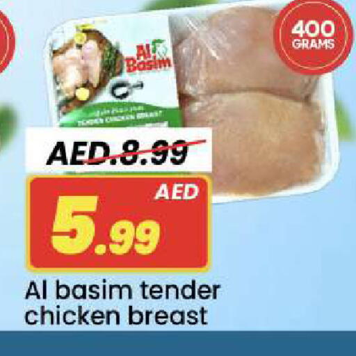 available at مارك & سيف in الإمارات العربية المتحدة , الامارات - الشارقة / عجمان