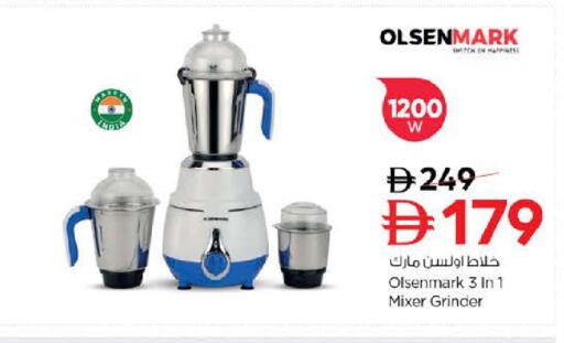 available at نستو هايبرماركت in الإمارات العربية المتحدة , الامارات - الشارقة / عجمان