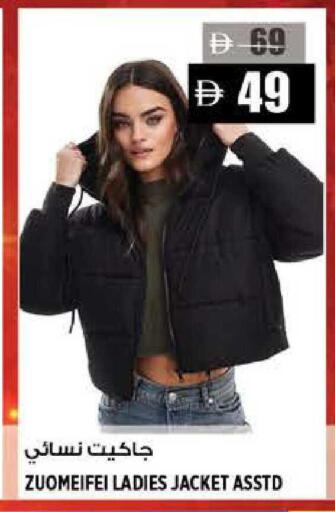 available at Hashim Hypermarket in UAE - Sharjah / Ajman