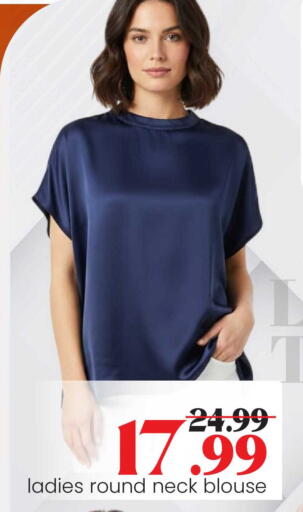 available at مارك & سيف in الإمارات العربية المتحدة , الامارات - الشارقة / عجمان