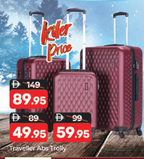 available at المدينة in الإمارات العربية المتحدة , الامارات - دبي