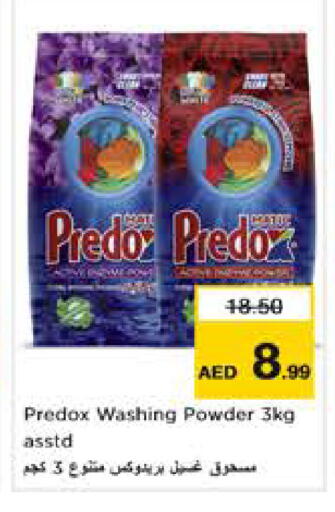 available at Nesto Hypermarket in UAE - Abu Dhabi