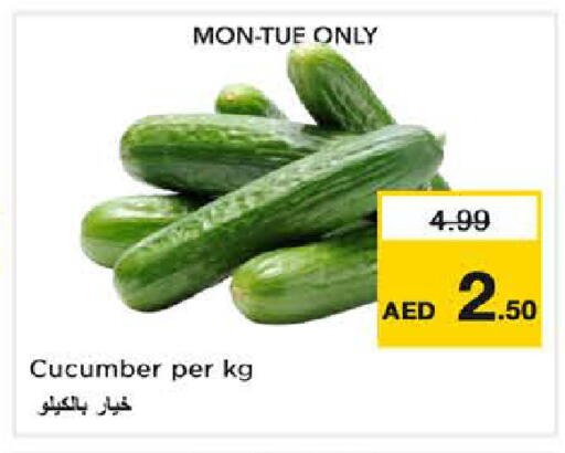 Cucumber available at نستو هايبرماركت in الإمارات العربية المتحدة , الامارات - الشارقة / عجمان