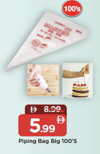 available at مارك & سيف in الإمارات العربية المتحدة , الامارات - دبي