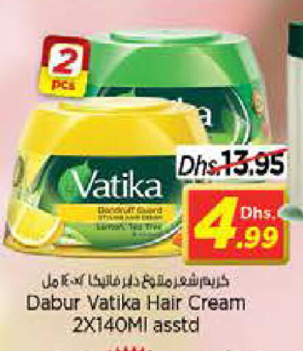 available at نستو هايبرماركت in الإمارات العربية المتحدة , الامارات - الشارقة / عجمان