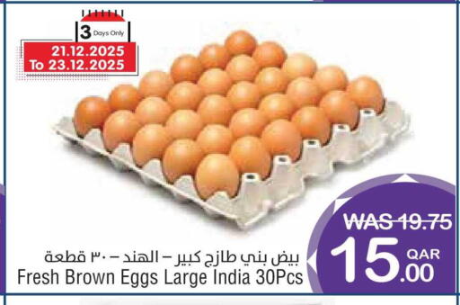 available at ميغا مارت in قطر - الريان