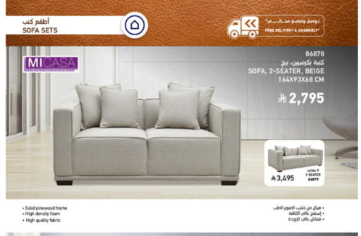 available at SACO in KSA, Saudi Arabia, Saudi - Al Hasa