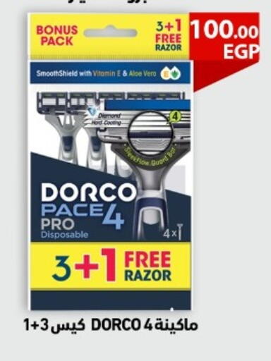 available at أولاد المحاوى in Egypt - القاهرة