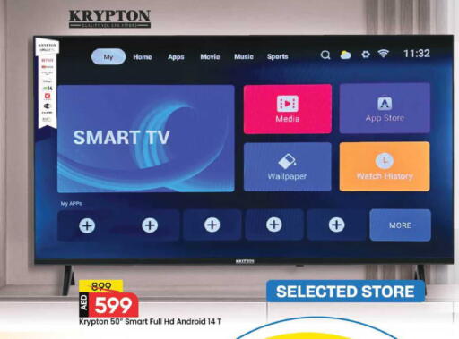 available at مارك & سيف in الإمارات العربية المتحدة , الامارات - دبي