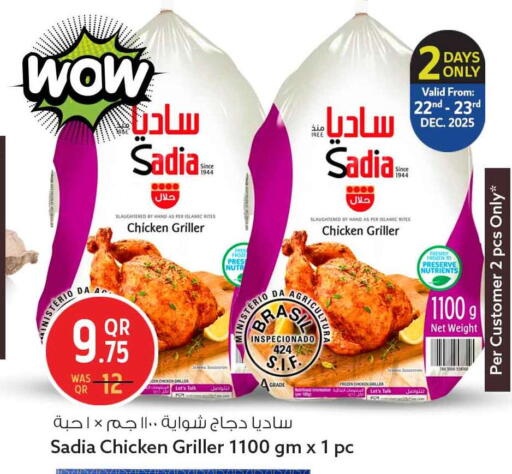 available at سفاري هايبر ماركت in قطر - الدوحة