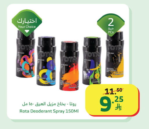 available at الراية in مملكة العربية السعودية, السعودية, سعودية - المدينة المنورة