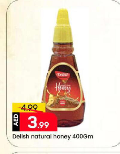 available at مارك & سيف in الإمارات العربية المتحدة , الامارات - الشارقة / عجمان