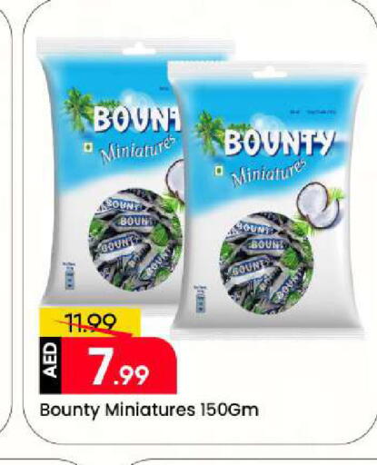 available at مارك & سيف in الإمارات العربية المتحدة , الامارات - الشارقة / عجمان