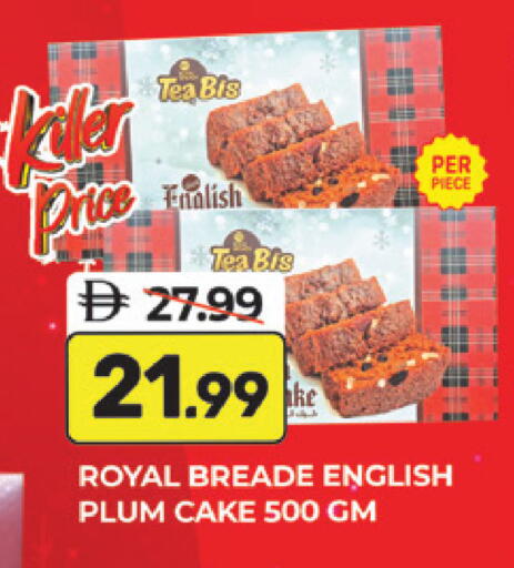 Plum available at Al Madina  in UAE - Dubai