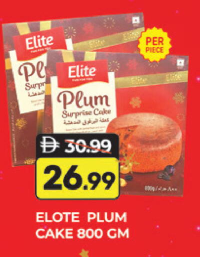 Plum available at Al Madina  in UAE - Dubai