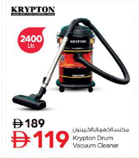 available at نستو هايبرماركت in الإمارات العربية المتحدة , الامارات - الشارقة / عجمان