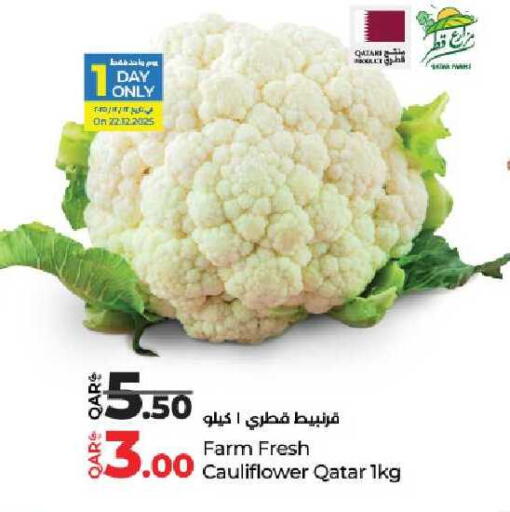 Cauliflower from Qatar available at لولو هايبرماركت in قطر - أم صلال