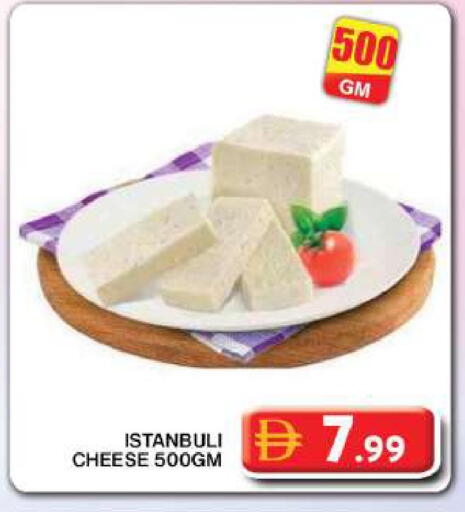 available at Grand Hyper Market in UAE - Dubai