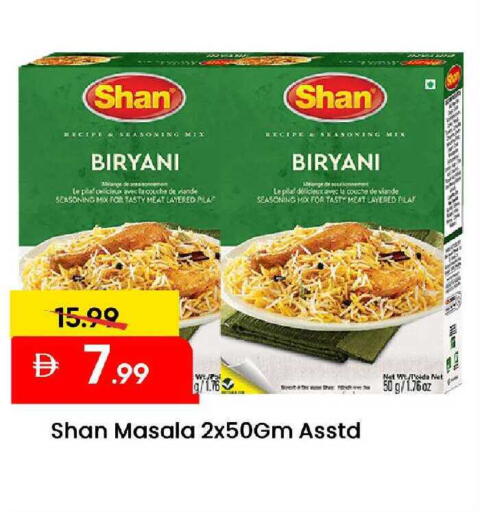 available at مارك & سيف in الإمارات العربية المتحدة , الامارات - الشارقة / عجمان