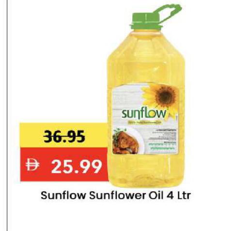 available at مارك & سيف in الإمارات العربية المتحدة , الامارات - الشارقة / عجمان