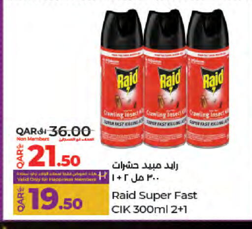 available at لولو هايبرماركت in قطر - الضعاين