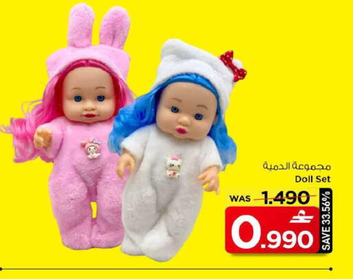 available at مارك & سايف in عُمان - مسقط‎