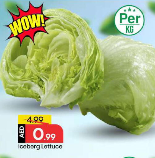 Lettuce available at مارك & سيف in الإمارات العربية المتحدة , الامارات - أبو ظبي
