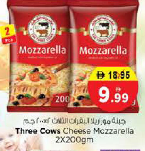 available at نستو هايبرماركت in الإمارات العربية المتحدة , الامارات - الشارقة / عجمان