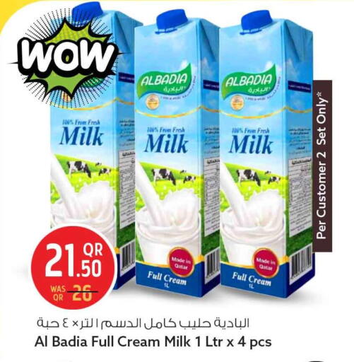 available at سفاري هايبر ماركت in قطر - أم صلال