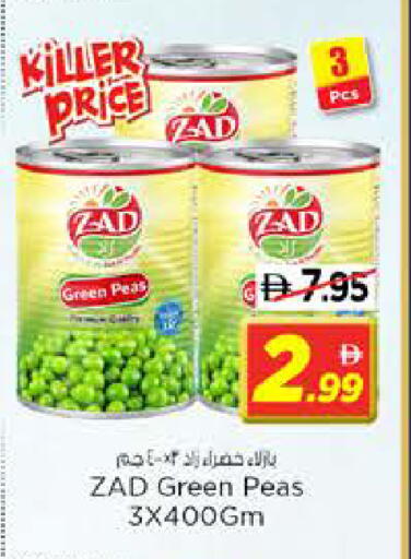 Peas available at نستو هايبرماركت in الإمارات العربية المتحدة , الامارات - الشارقة / عجمان
