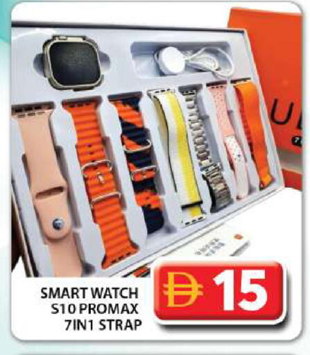 available at جراند هايبر ماركت in الإمارات العربية المتحدة , الامارات - دبي