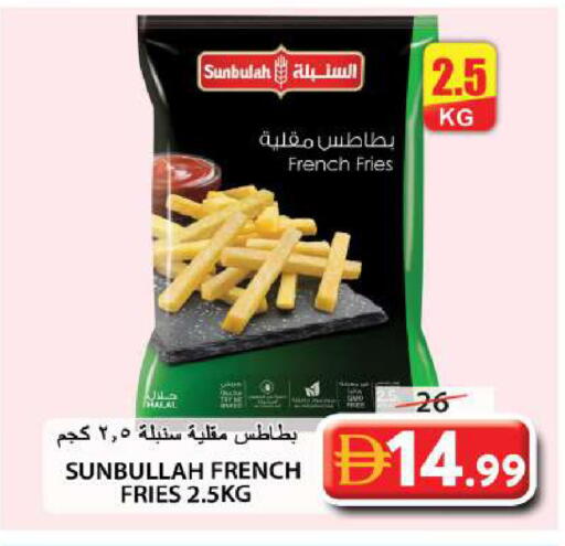 available at جراند هايبر ماركت in الإمارات العربية المتحدة , الامارات - الشارقة / عجمان