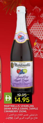 Apple Cranberry available at سيليكت ماركت in الإمارات العربية المتحدة , الامارات - أبو ظبي