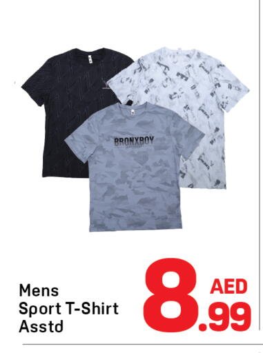 available at دي تو دي in الإمارات العربية المتحدة , الامارات - الشارقة / عجمان